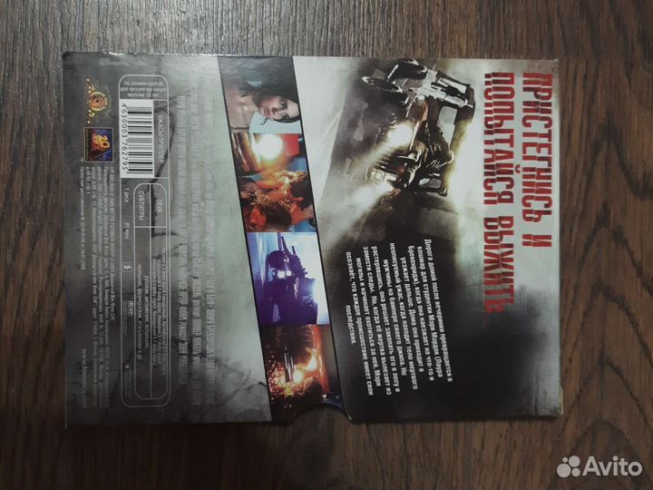 DVD диск фильм 