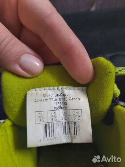 Лыжные ботинки