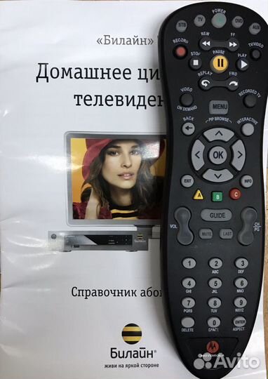 Пульты к Ростелеком и Билайн