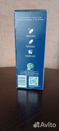 Электрическая зубная щётка (Oral b) Vitality pro