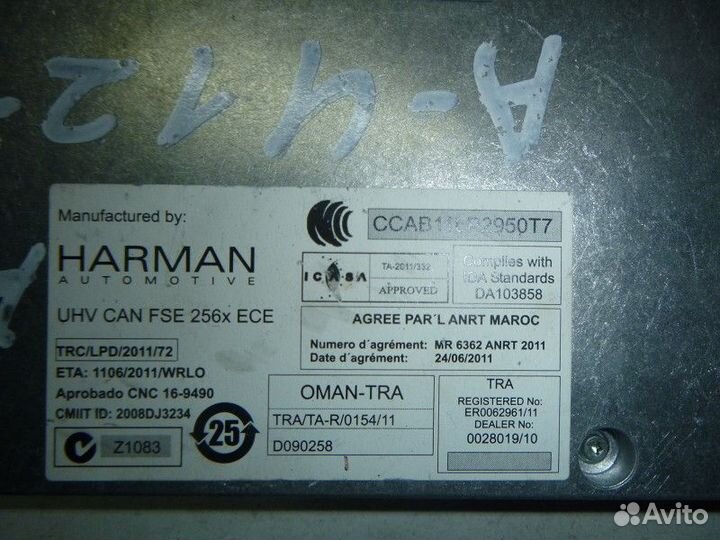 Блок электронный audi A4 B8 2007