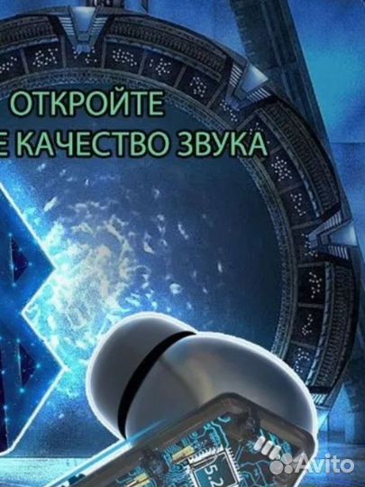 Беспроводные наушники