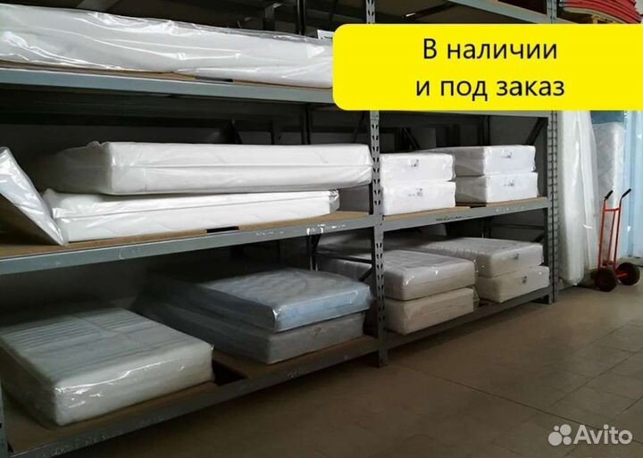 Матрас от производителя