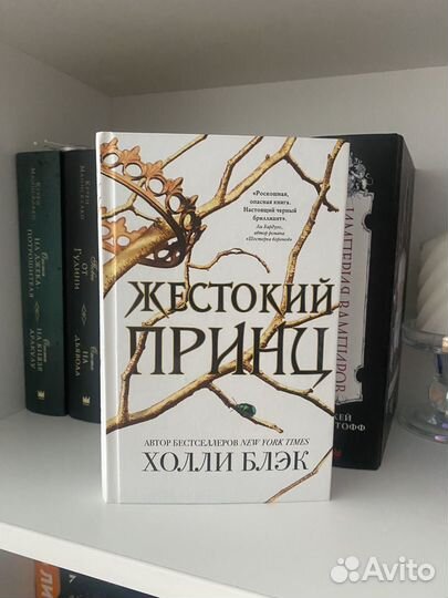 Подростковые книги