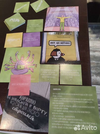 Трансформационная игра просто от Татьяны Мужицкой