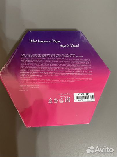 Палетка теней Las Vegas