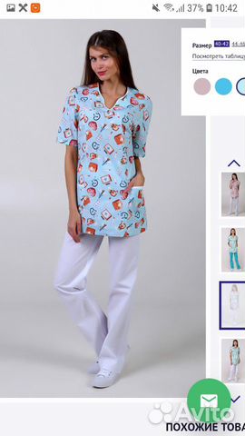 Медицинский костюм/ медицинская блуза