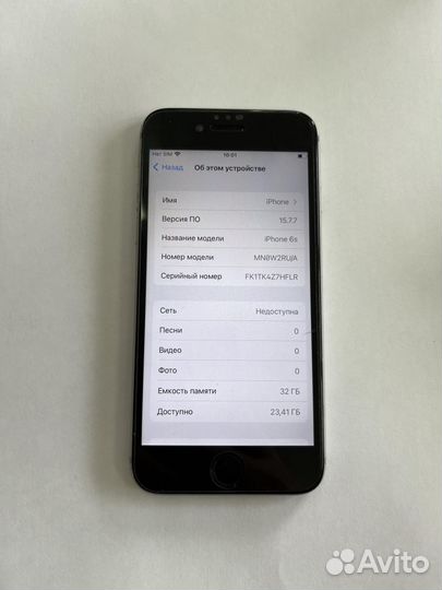 Телефон Apple iPhone 6S 32GB