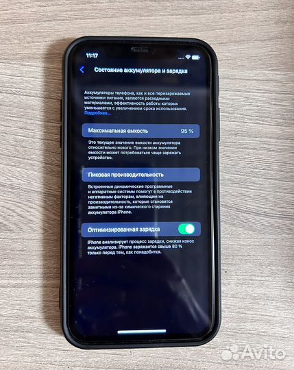 Apple iPhone 11 128gb