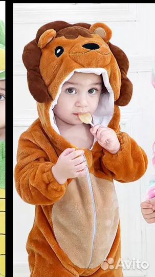 Новогодний костюм Лев