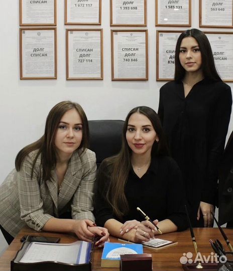 Спишу долги и сохраню имущество