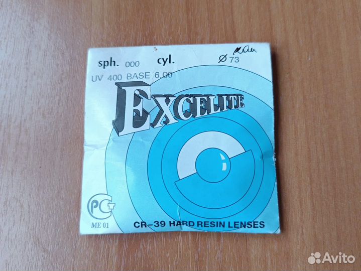 Новые очковые линзы Excelite. Тайланд