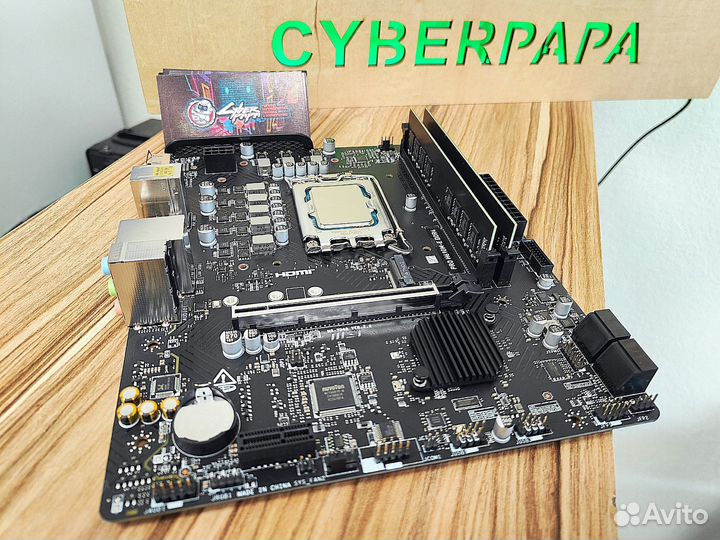 Новый комплект i5 13400F LGA 1700 DDR4 16Gb