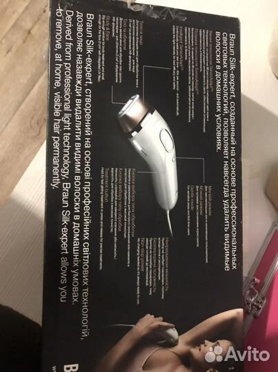 Фотоэпилятор Braun