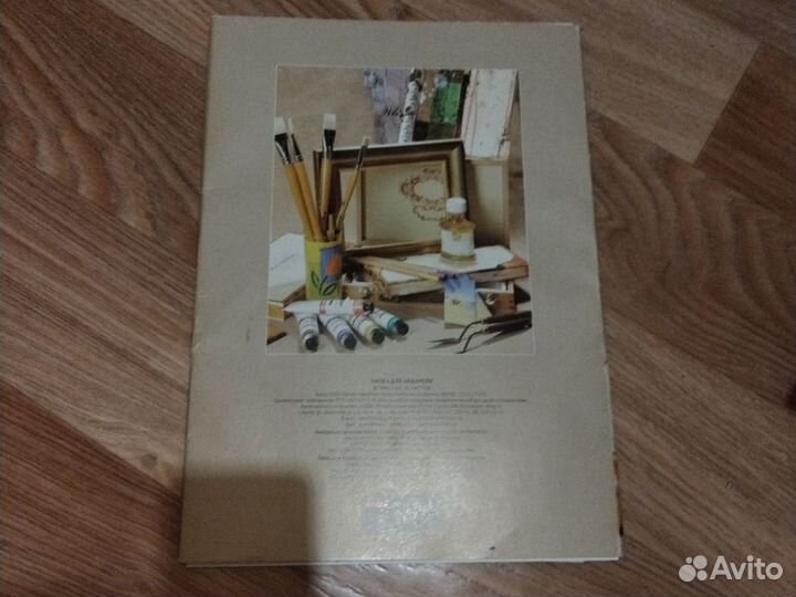 Бумага для акварели А3