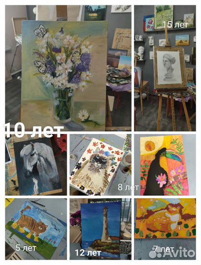 Репетитор по рисованию для детей