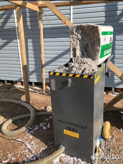 Утепление эковатой,изовером, пеноизолом