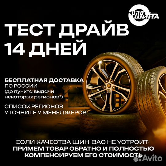 Continental ContiSportContact 5 SUV 255/55 R18 105V