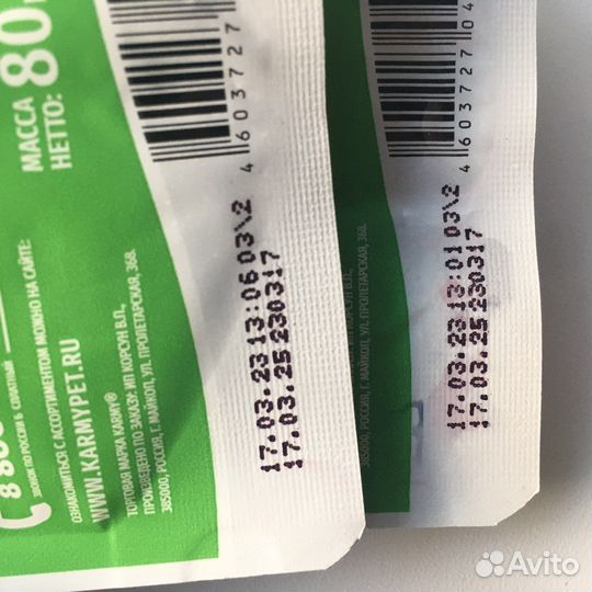 Корм для кошек Karmy