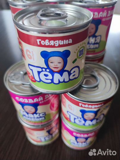 Детское мясное пюре