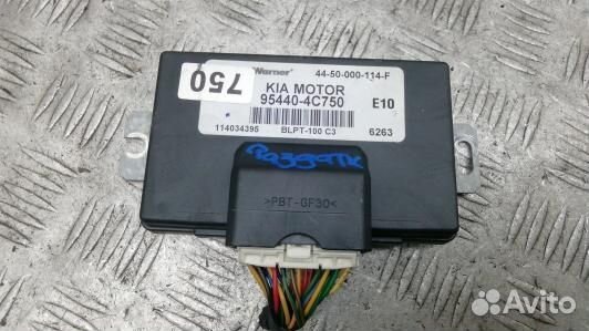 Блок управления раздаточной коробки KIA sorento 1