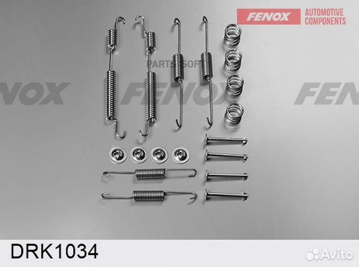 Fenox DRK1034 Комплект установочный тормозных коло