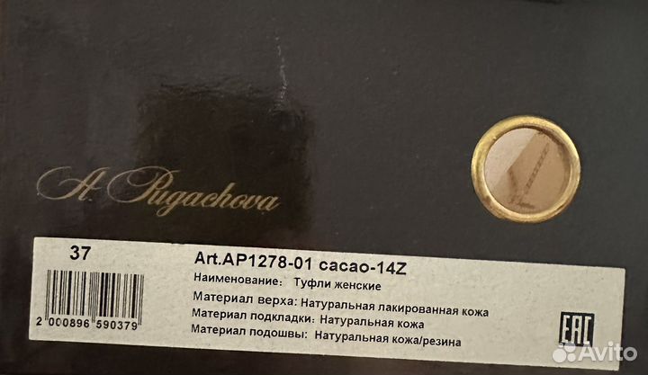 Туфли женские 37 размер натуральная кожа