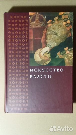 Книги по истории Средних веков