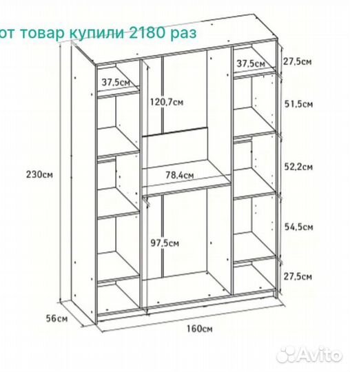 Шкаф распашной с зеркалом