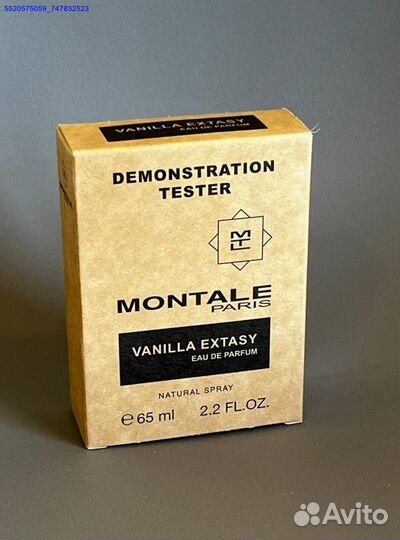 Montale vanilla extasy (Арт.55036)