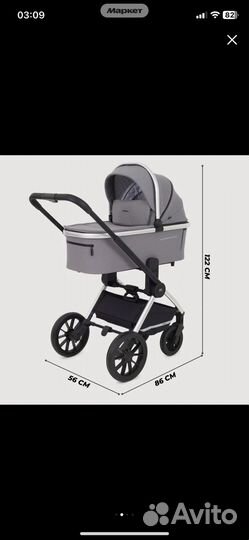 Коляска 3 в 1 mowbaby