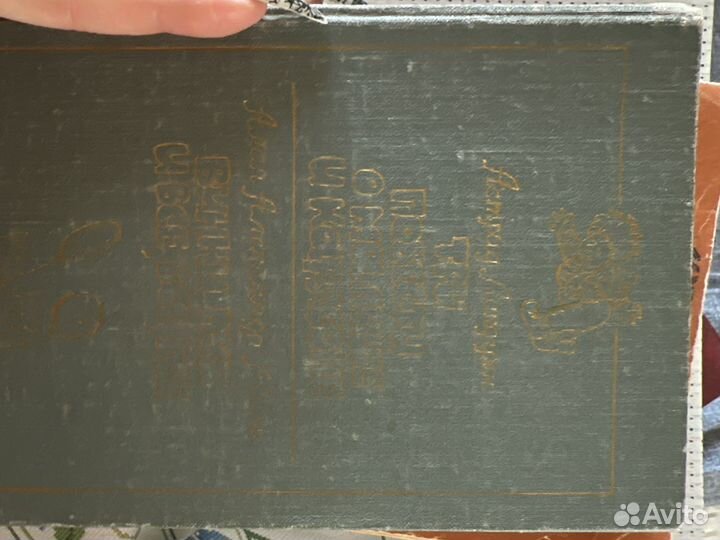 Книги отдам