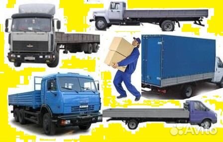 Газель 6 метров Газель открытая 6 метров