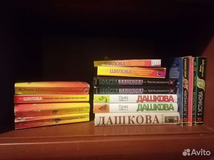 Книги любовные романы, детективы