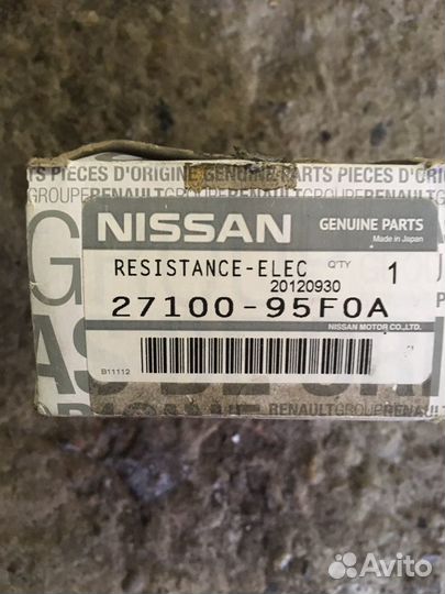 Резистор печки nissan almera classic b10