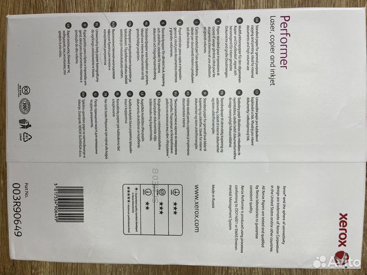 Офисная бумага a4