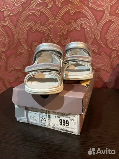 Сандалии для девочки