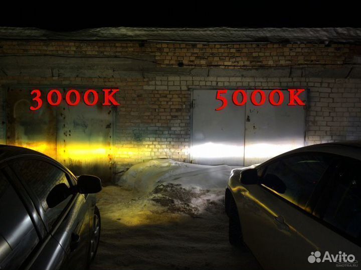 Ксенон лампы на керамике 3000K желтый цена за 1шт