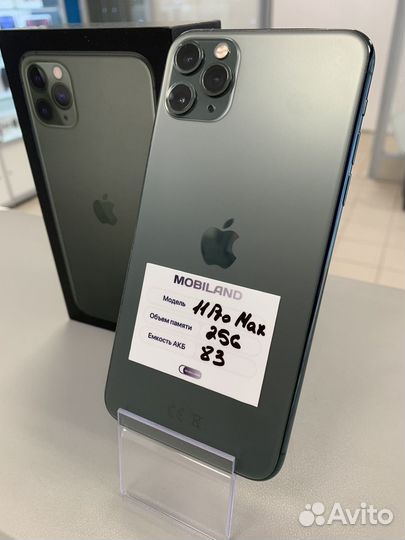 iPhone 11 Pro Max, 256 ГБ