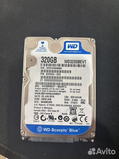 Жесткие диски