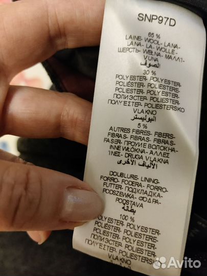 Брюки твид Naf naf, шерсть