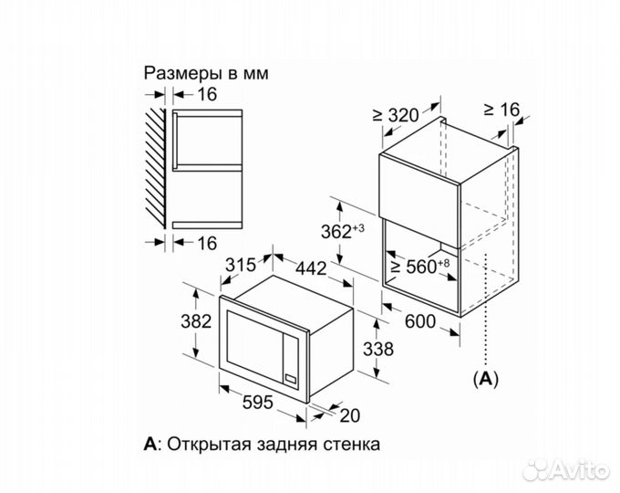 Микроволновая печь встраиваемая Bosch BFL623MC3