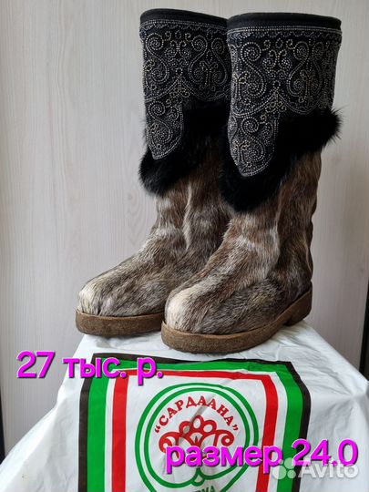 Унты женские 38