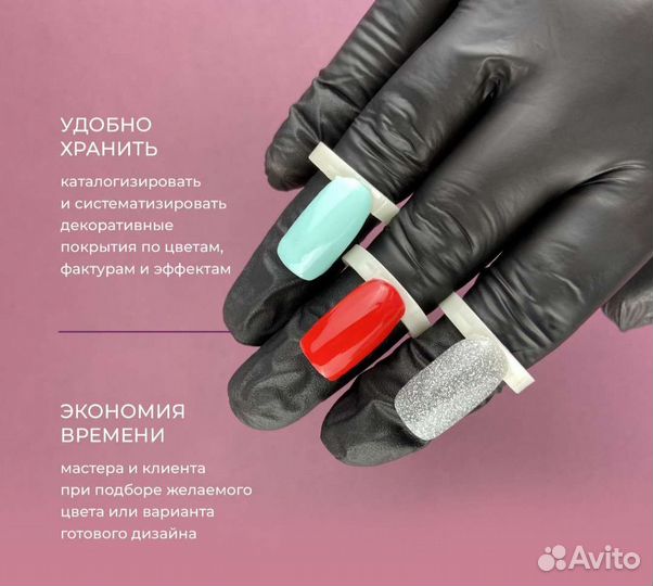 Палитра для гель лаков