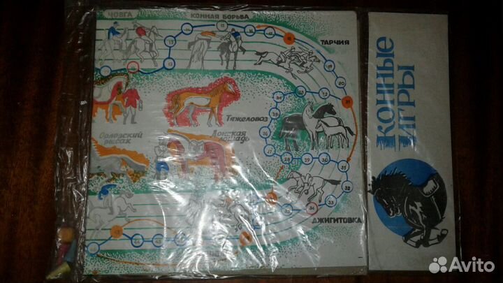 Развивающие настольные игры и ходилки ссср.Электро