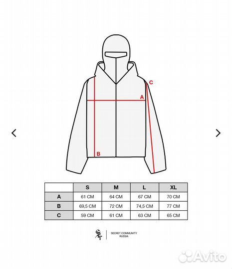 SCR secret ZIP-mask hoodie black V2