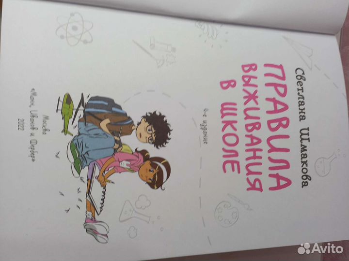 Книги комиксы