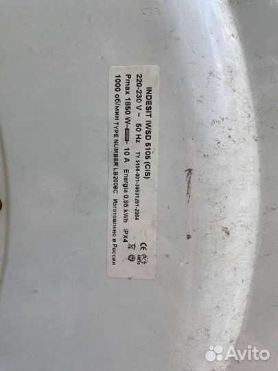 Проводка для стиральноймашины