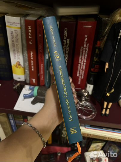 Интимное средневековье Розали Гилберт