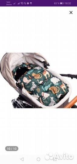 Конверт зимний в коляску